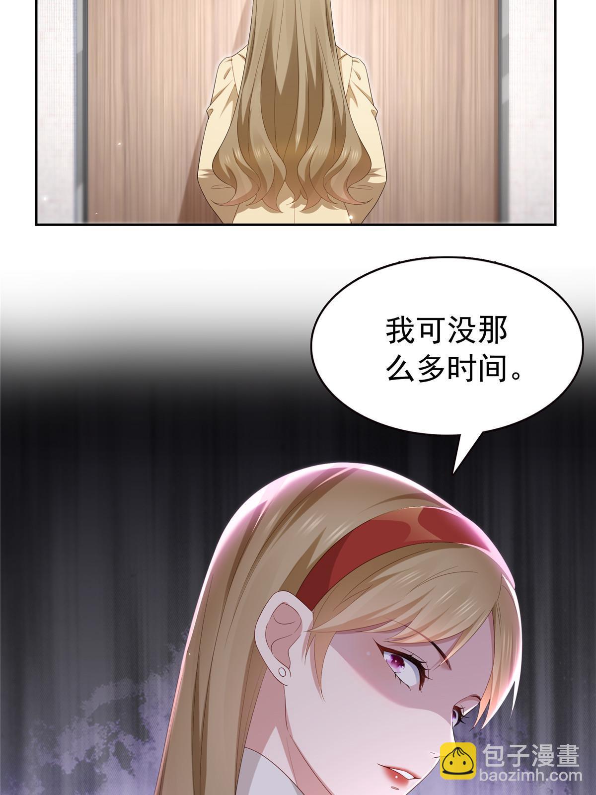 第352话 密谋(1/2)-第355话
