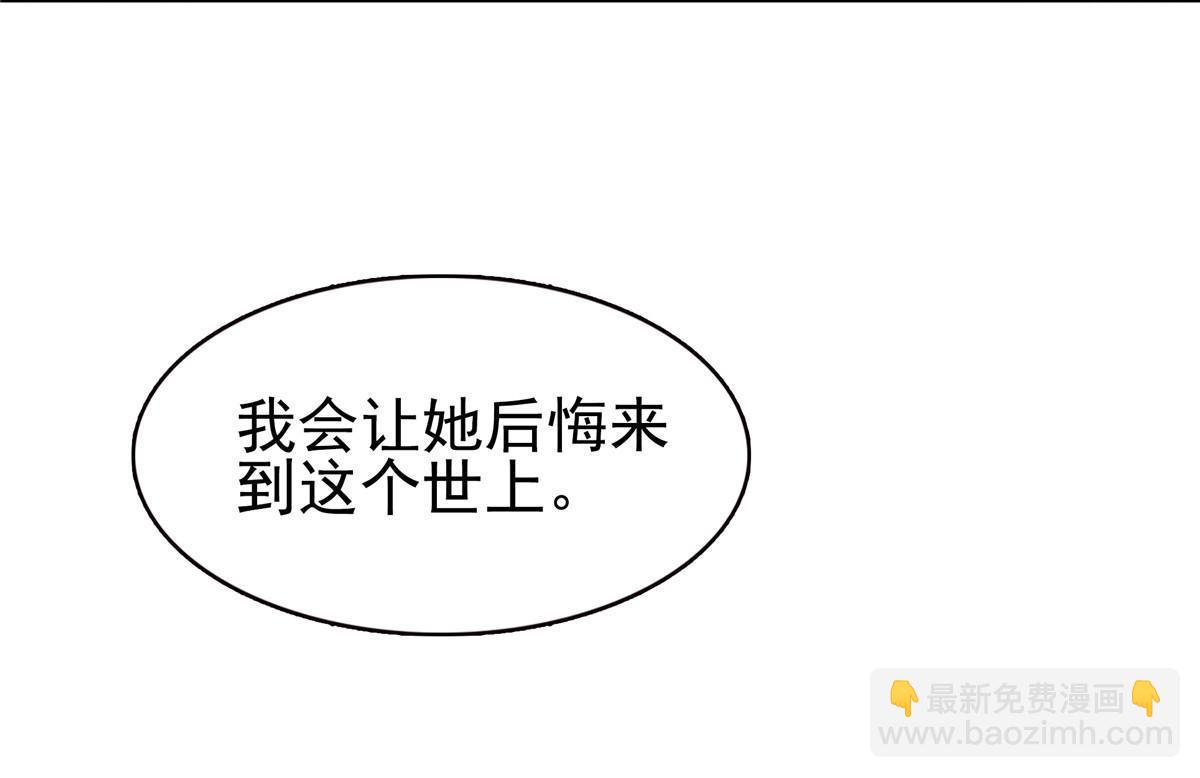 第352话 密谋(1/2)-第355话