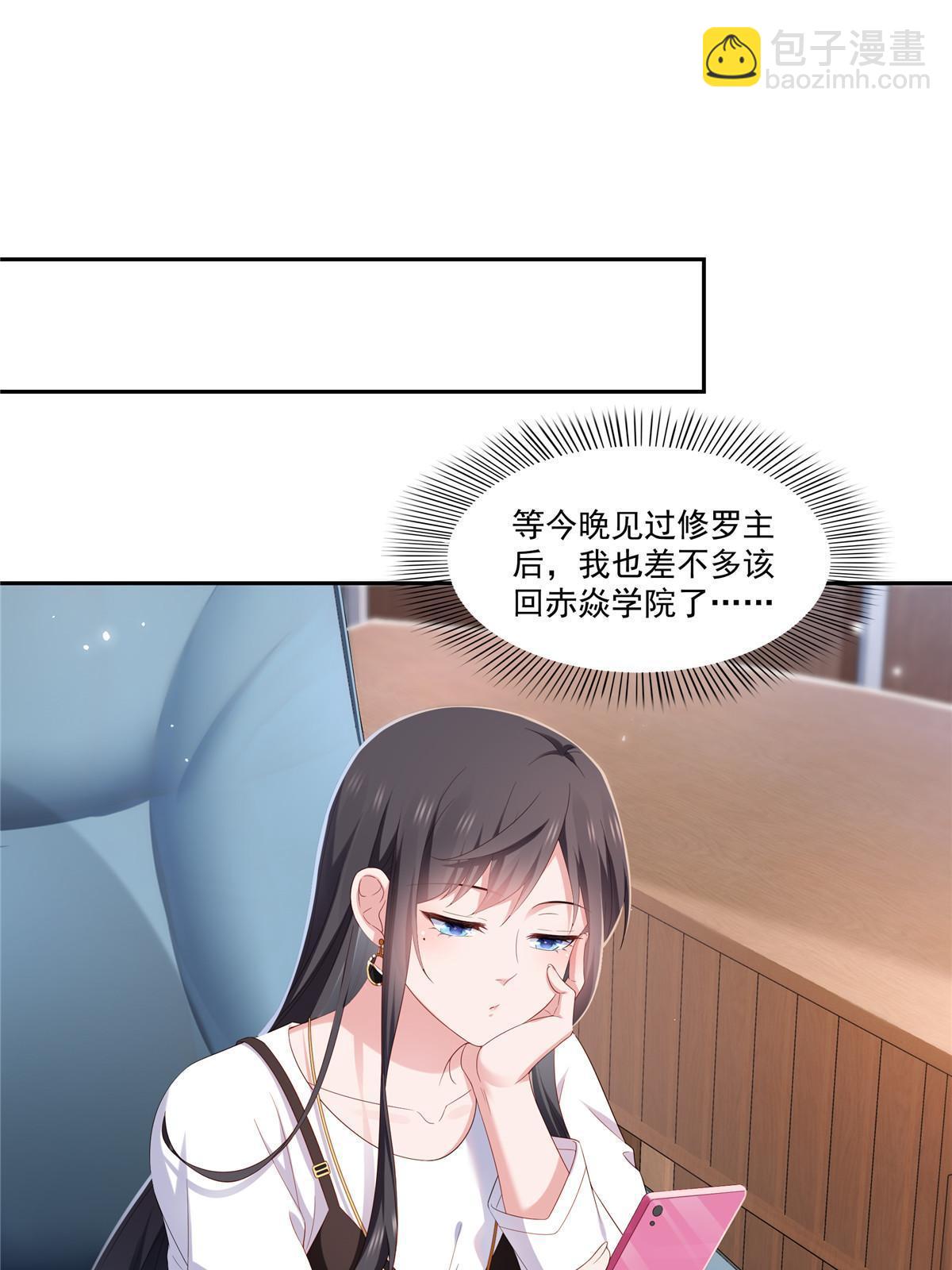 第352话 密谋(1/2)-第355话