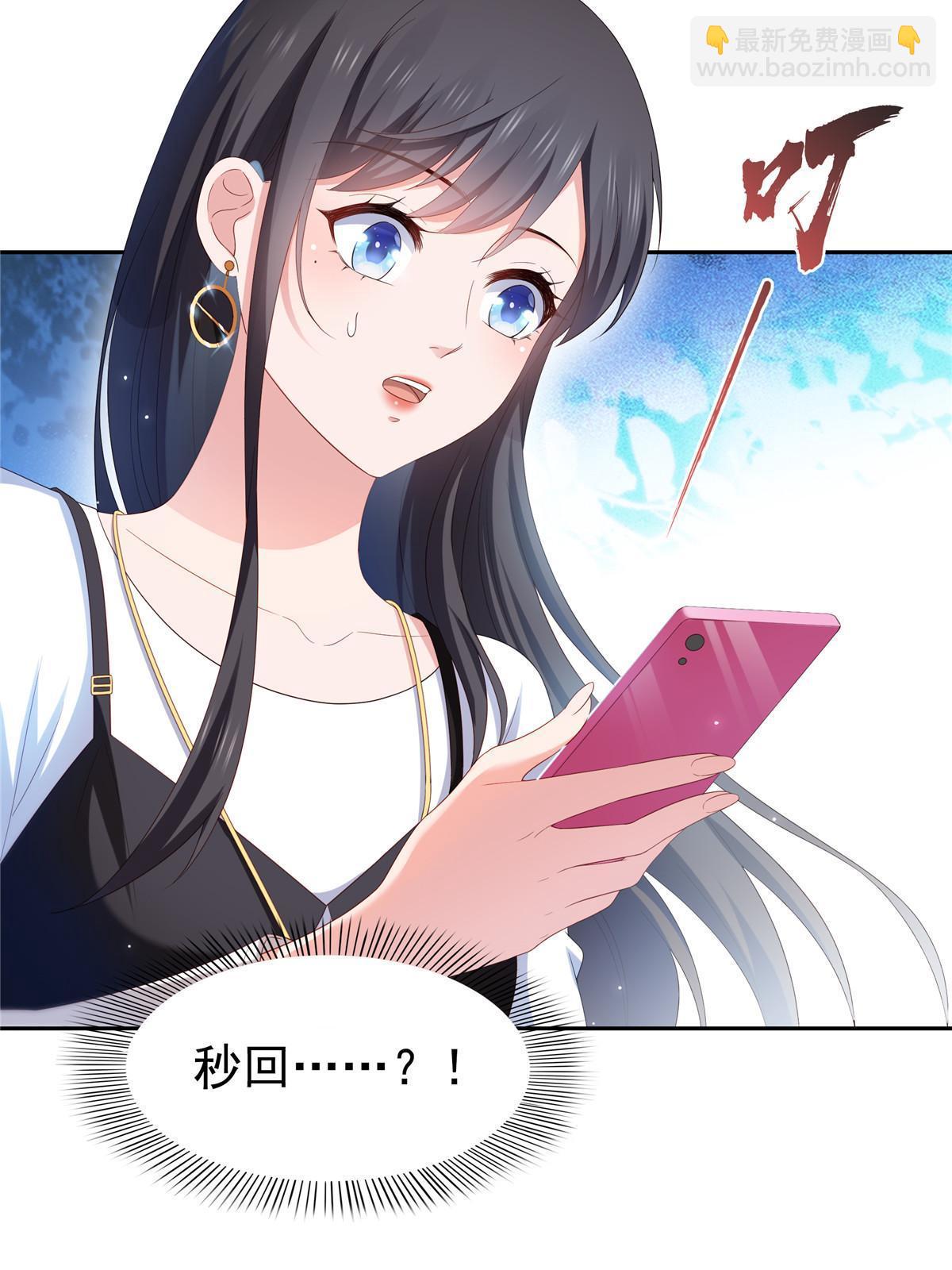 第352话 密谋(1/2)-第355话