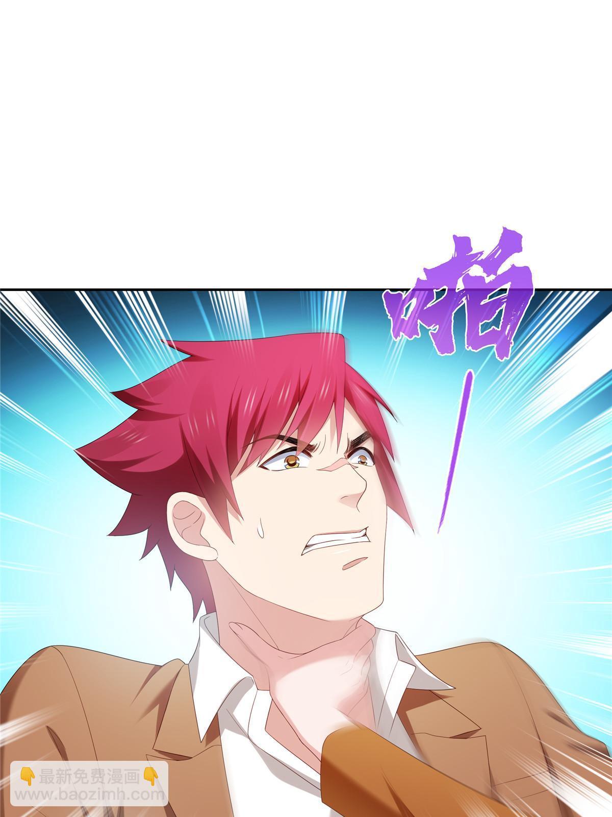 第352话 密谋(1/2)-第355话