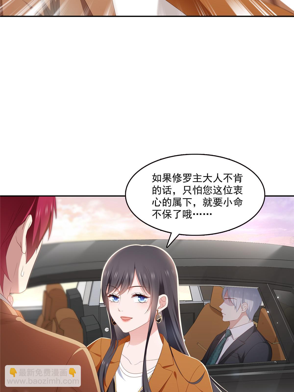 第352话 密谋(1/2)-第355话