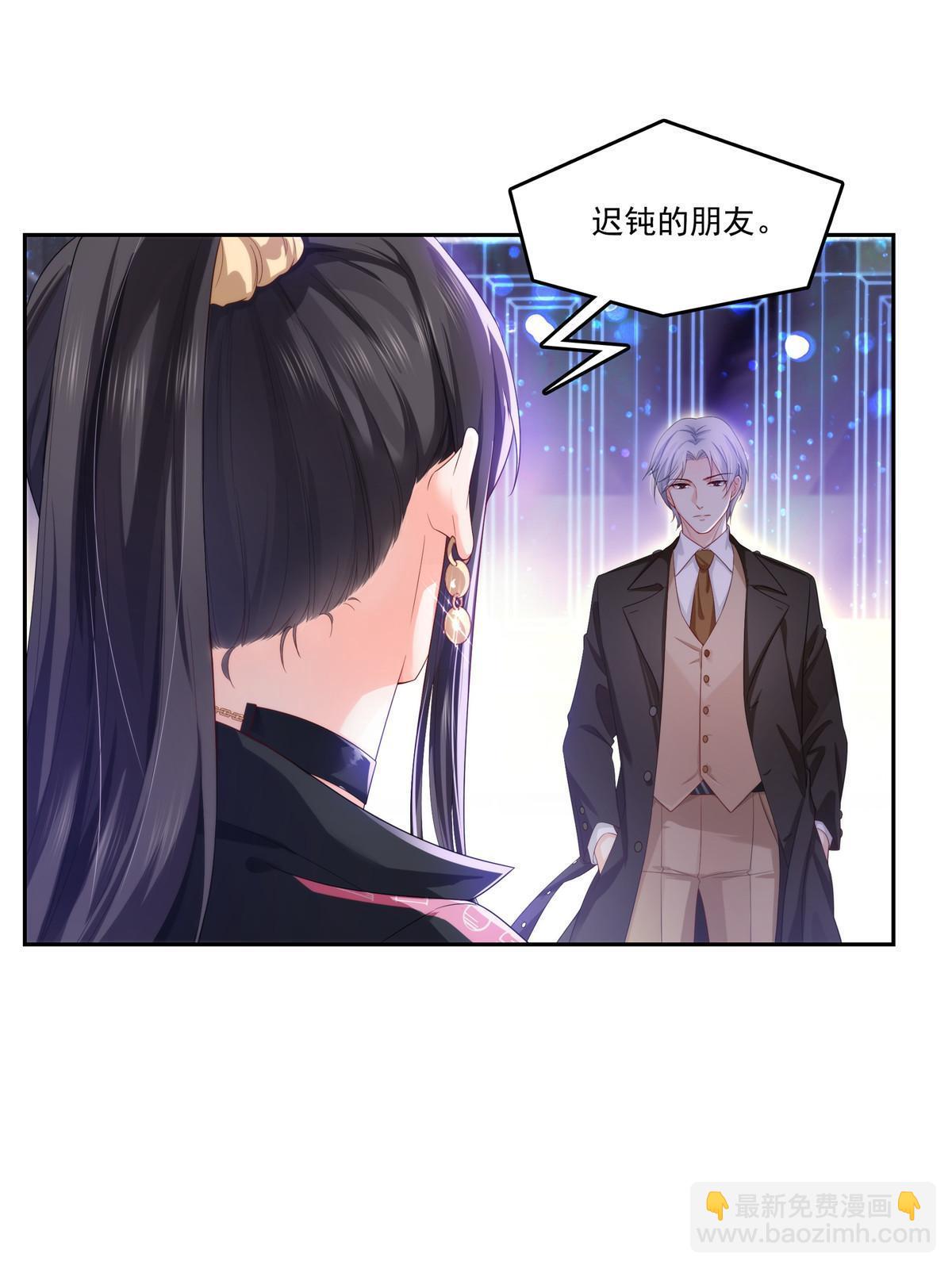 第354话 发质真好&hellip;&hellip;(1/2)-第357话