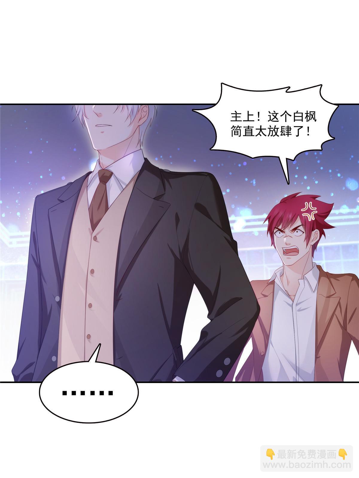 第354话 发质真好&hellip;&hellip;(1/2)-第357话