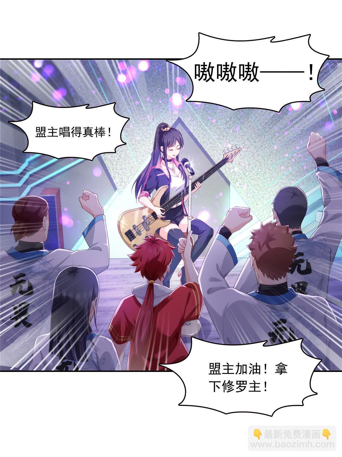 第354话 发质真好&hellip;&hellip;(1/2)-第357话