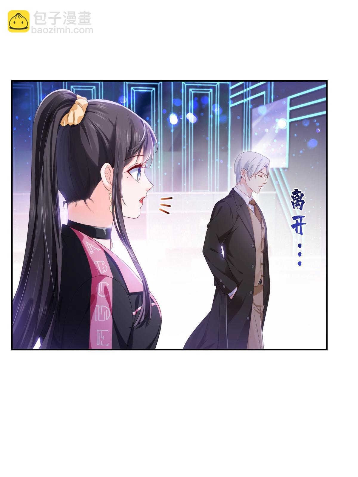 第354话 发质真好&hellip;&hellip;(1/2)-第357话