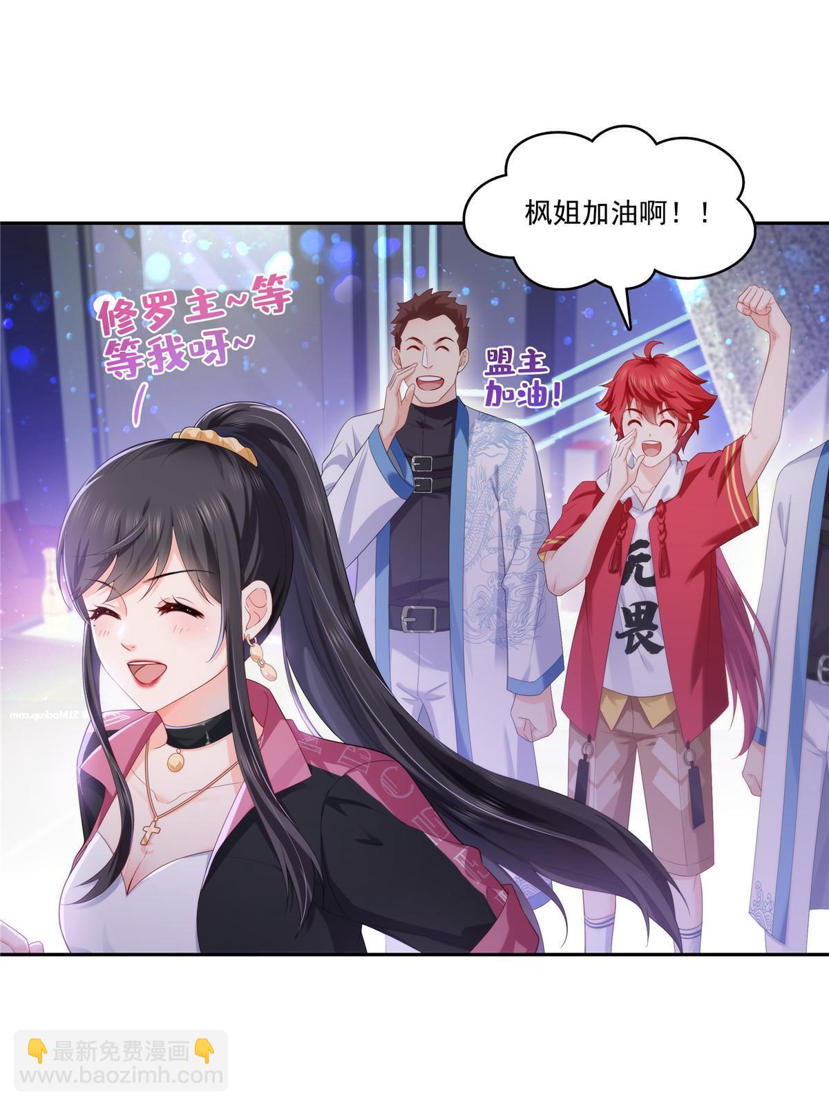 第354话 发质真好&hellip;&hellip;(1/2)-第357话
