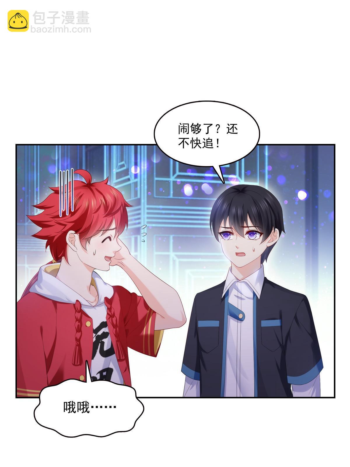 第354话 发质真好&hellip;&hellip;(1/2)-第357话