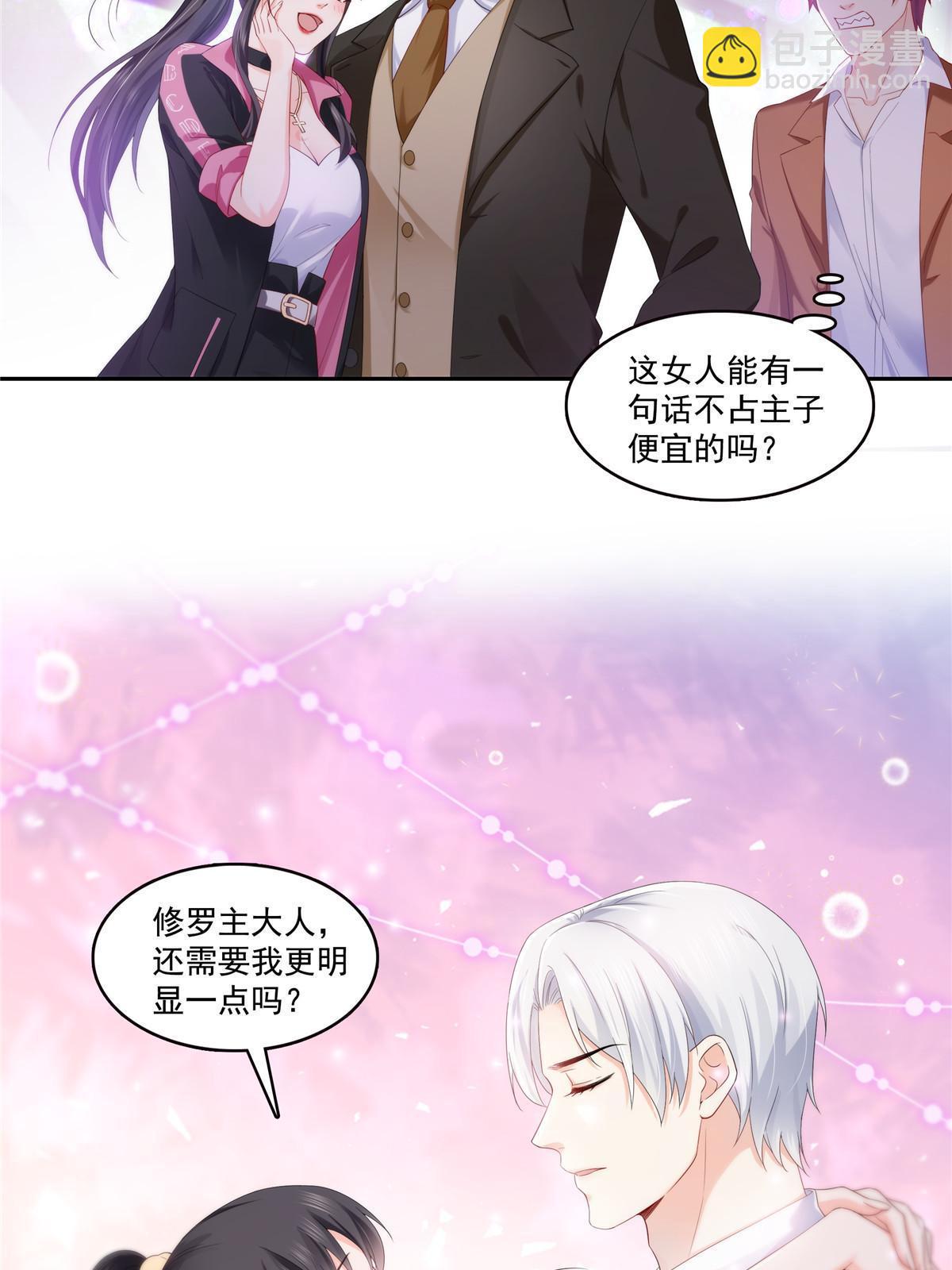 第354话 发质真好&hellip;&hellip;(1/2)-第357话