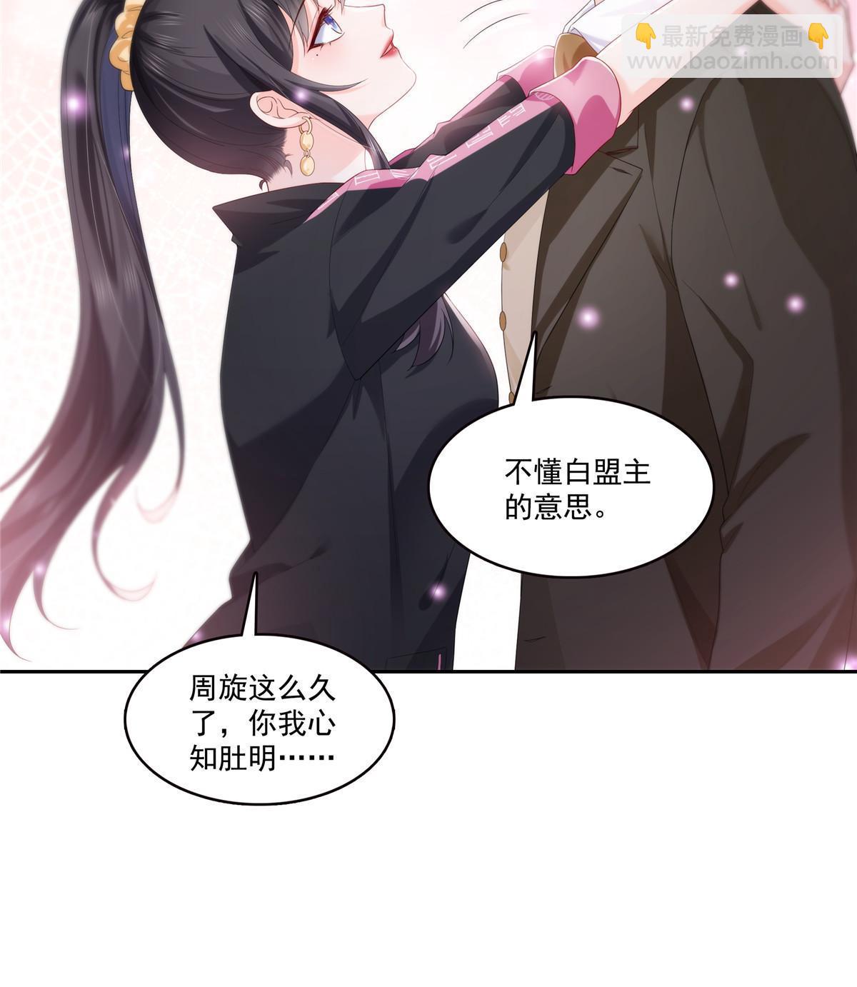 第354话 发质真好&hellip;&hellip;(1/2)-第357话