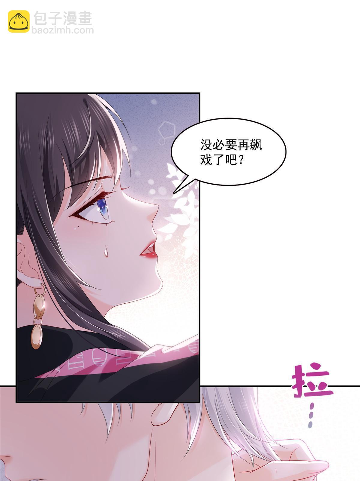 第354话 发质真好&hellip;&hellip;(1/2)-第357话