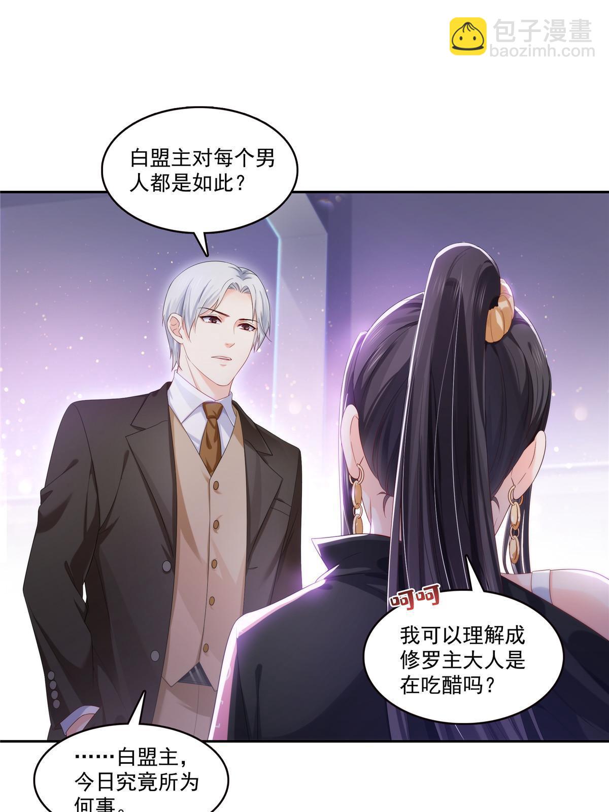 第354话 发质真好&hellip;&hellip;(1/2)-第357话