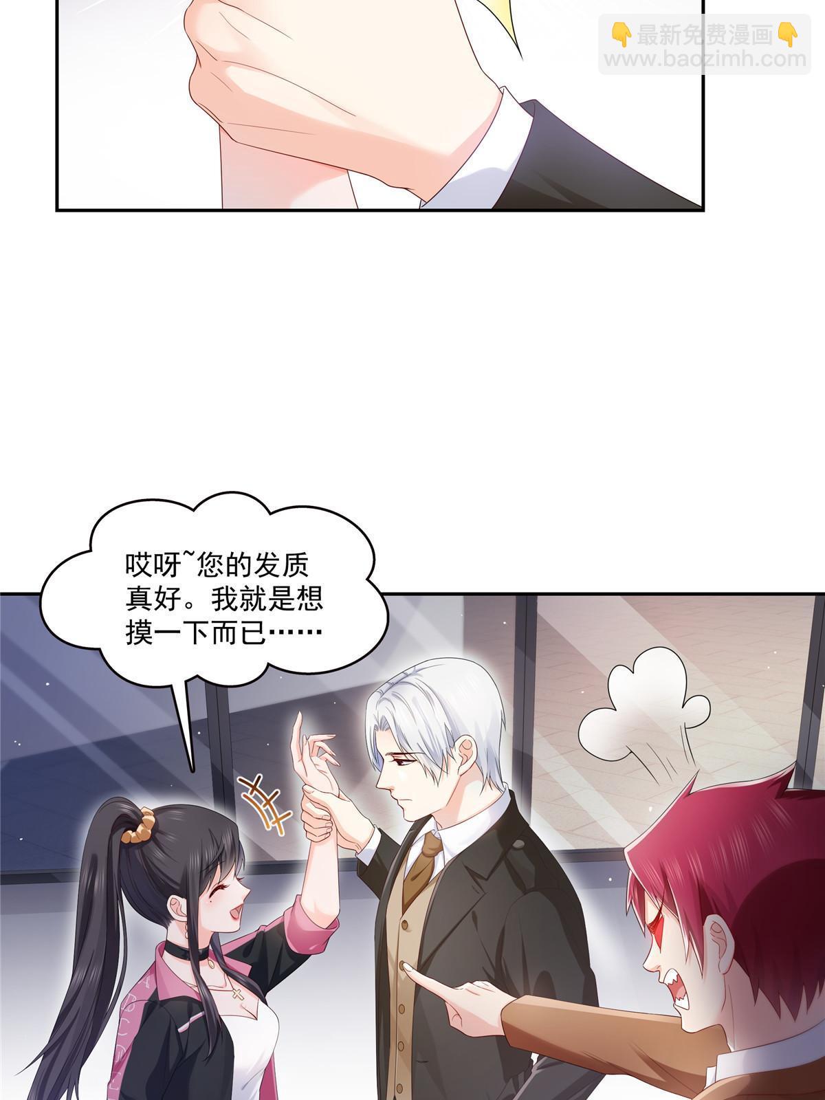 第354话 发质真好&hellip;&hellip;(1/2)-第357话