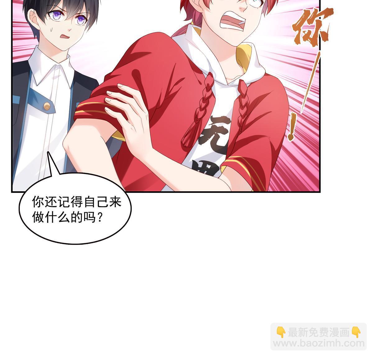 第354话 发质真好&hellip;&hellip;(1/2)-第357话