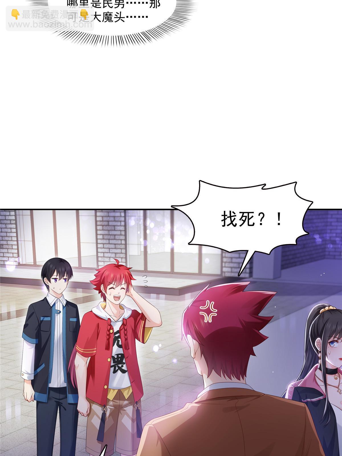 第354话 发质真好&hellip;&hellip;(1/2)-第357话