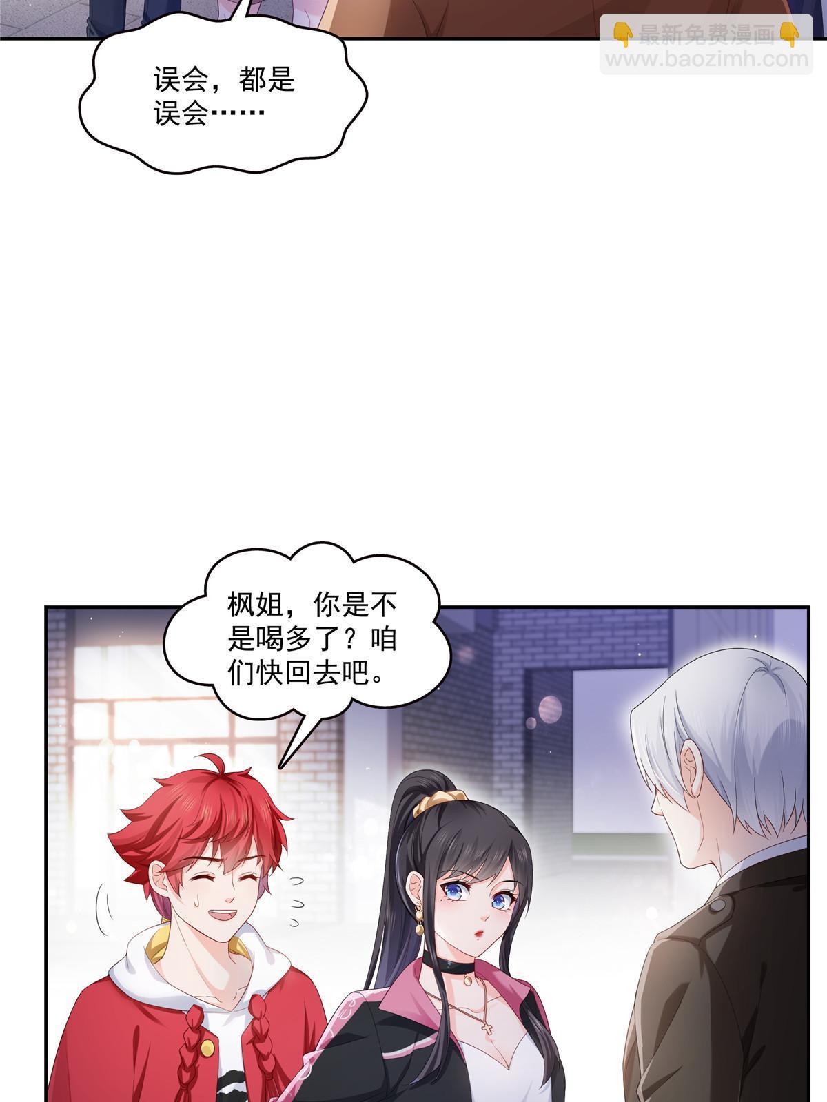 第354话 发质真好&hellip;&hellip;(1/2)-第357话
