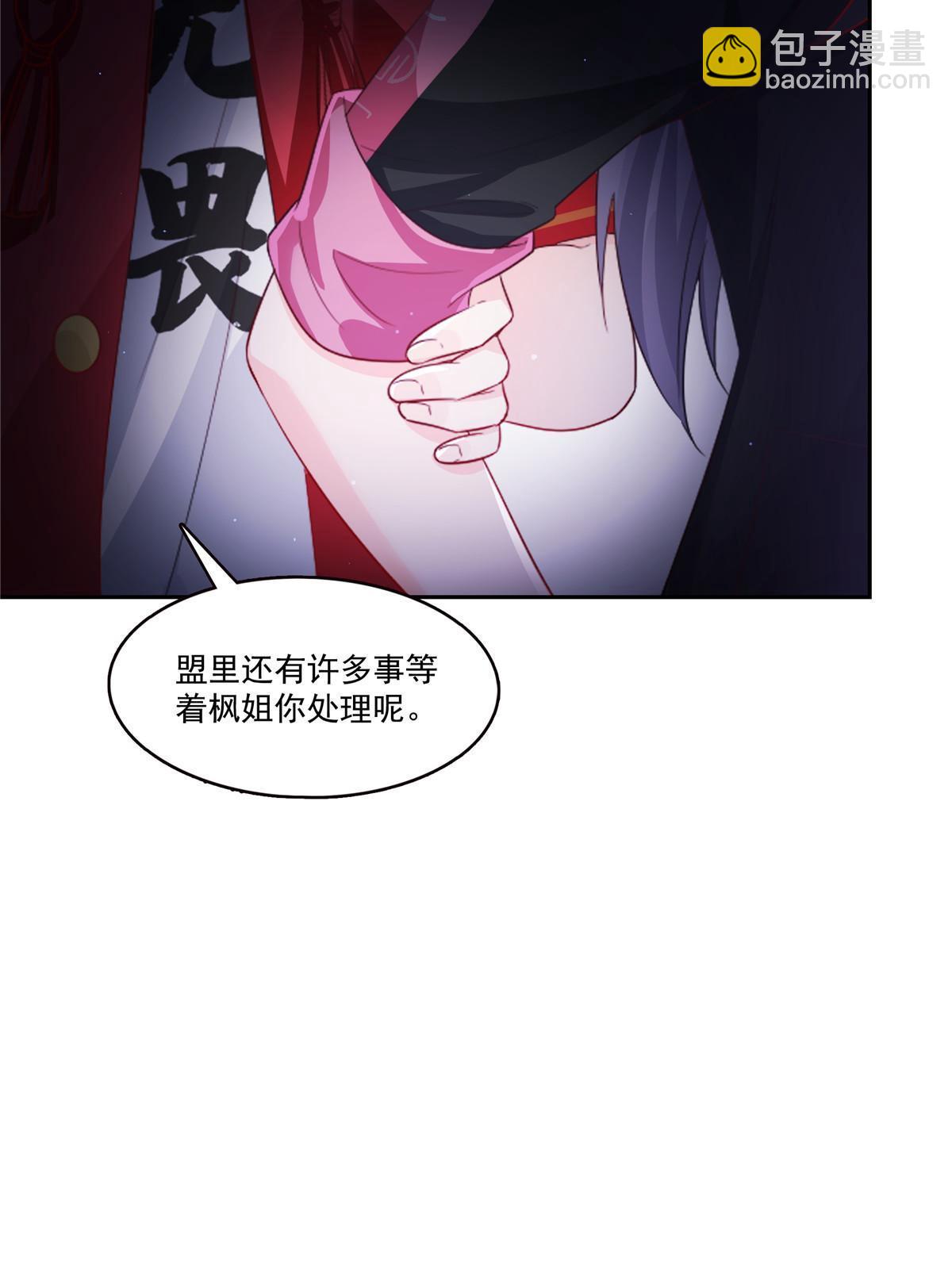 第354话 发质真好&hellip;&hellip;(1/2)-第357话