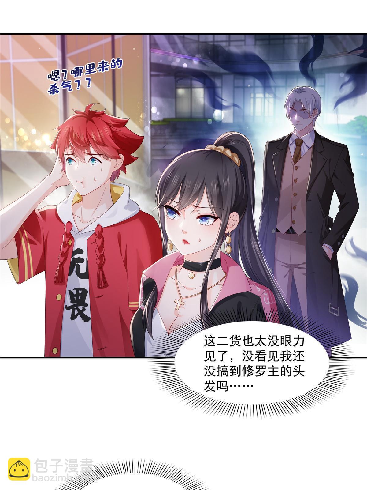 第354话 发质真好&hellip;&hellip;(1/2)-第357话