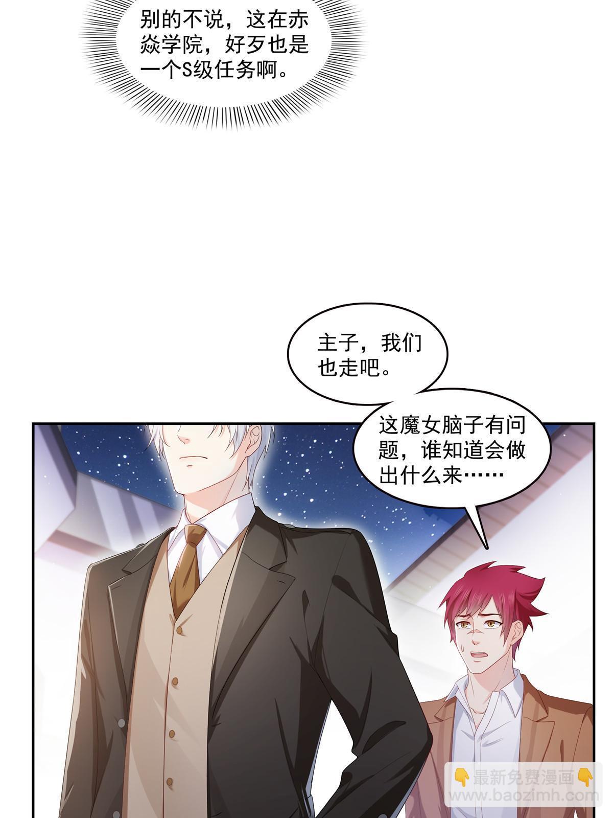 第354话 发质真好&hellip;&hellip;(1/2)-第357话
