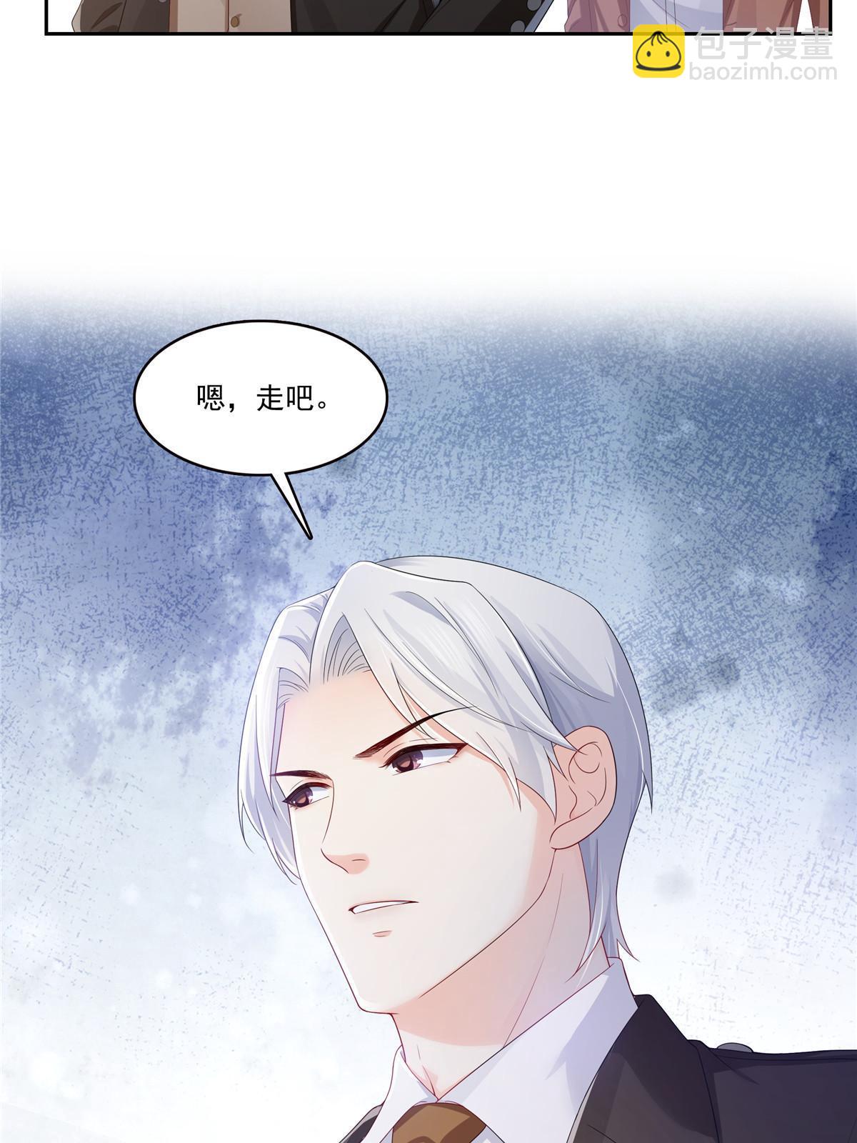 第354话 发质真好&hellip;&hellip;(1/2)-第357话