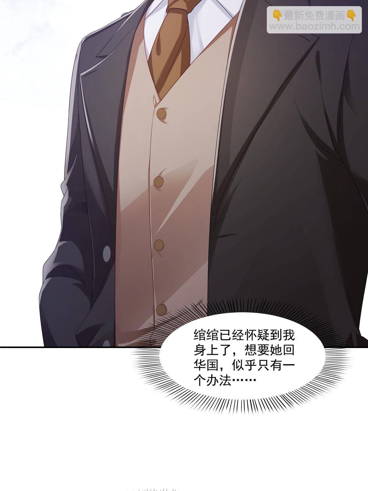第354话 发质真好&hellip;&hellip;(1/2)-第357话