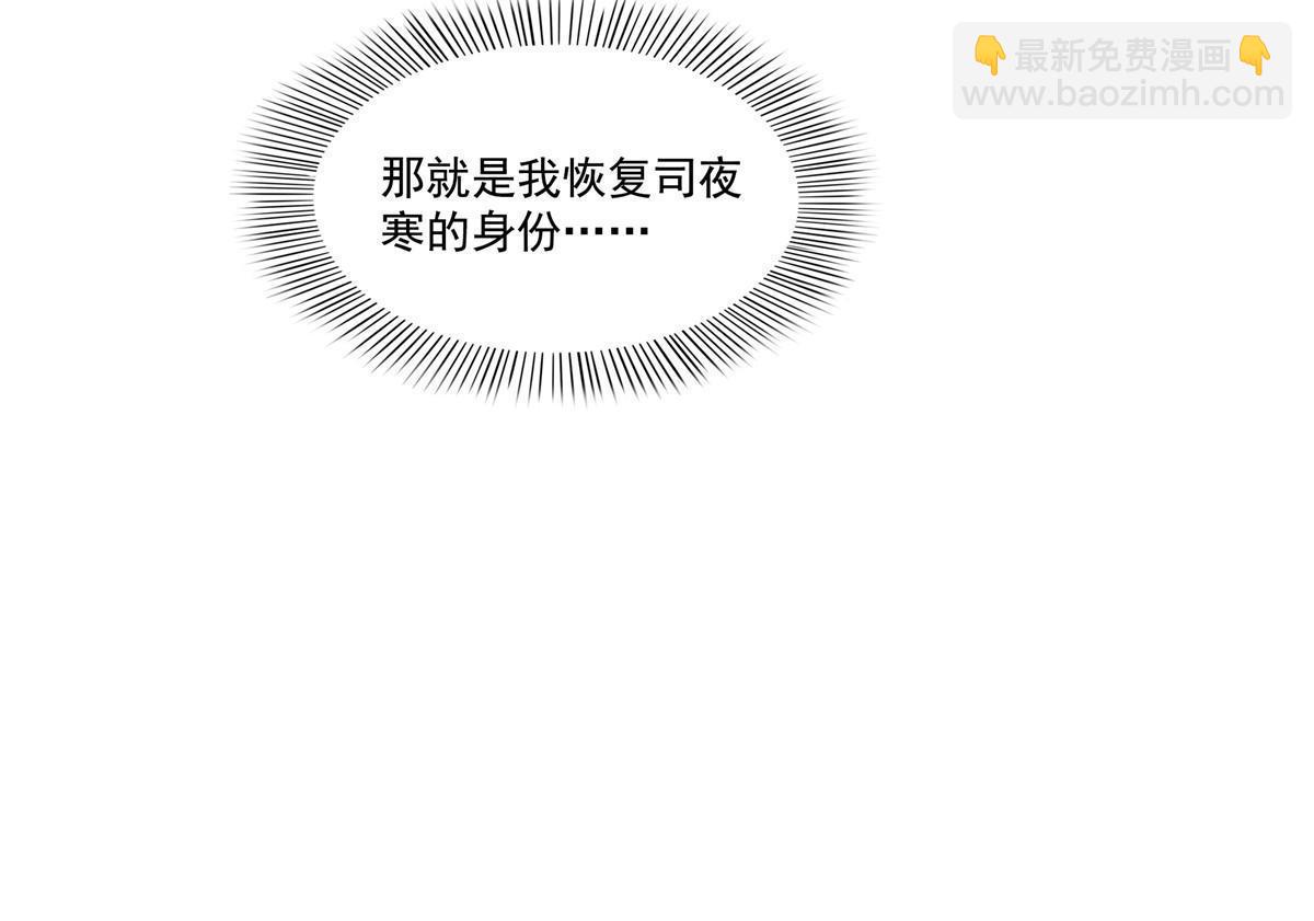 第354话 发质真好&hellip;&hellip;(1/2)-第357话