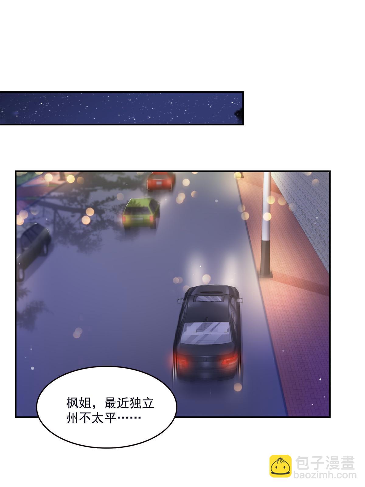 第354话 发质真好&hellip;&hellip;(1/2)-第357话