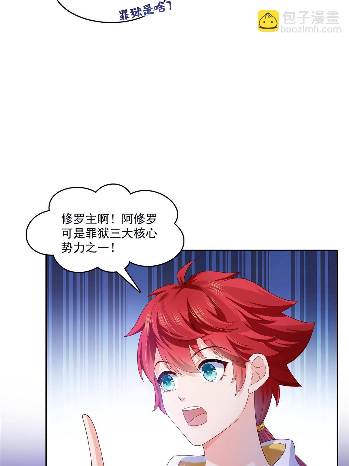 第354话 发质真好&hellip;&hellip;(1/2)-第357话