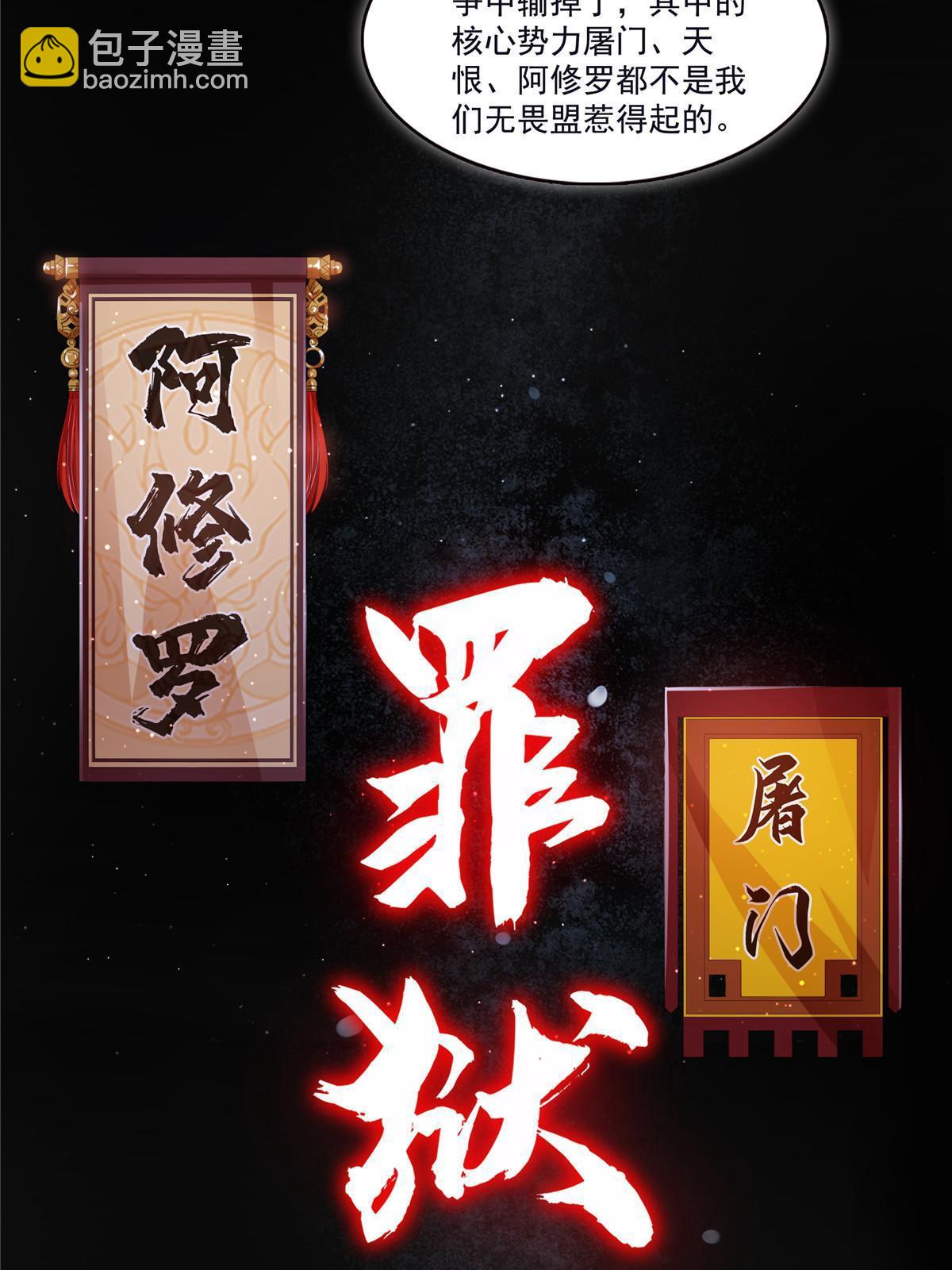 第354话 发质真好&hellip;&hellip;(1/2)-第357话