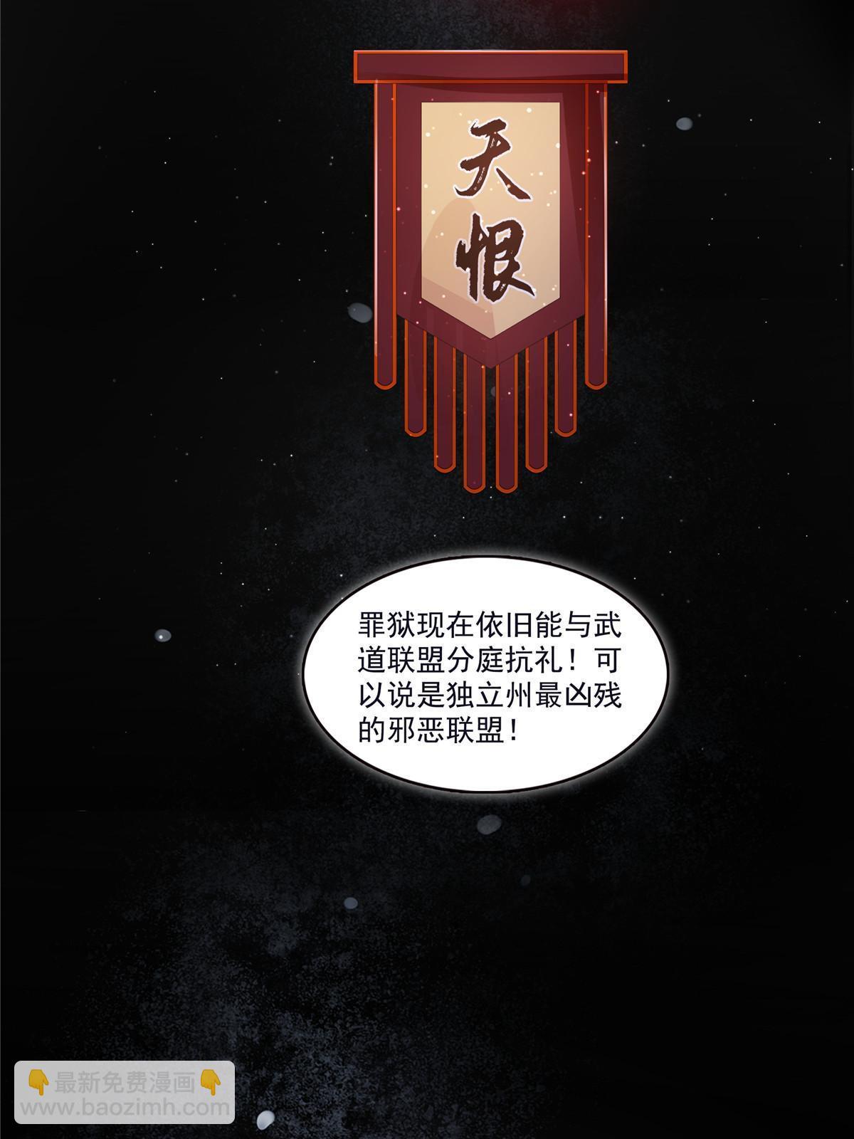 第354话 发质真好&hellip;&hellip;(1/2)-第357话