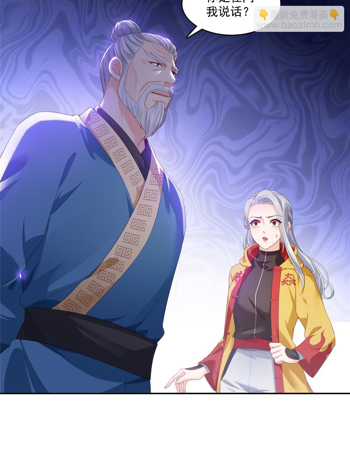 第356话 我就是没吃过亏(1/2)-第359话