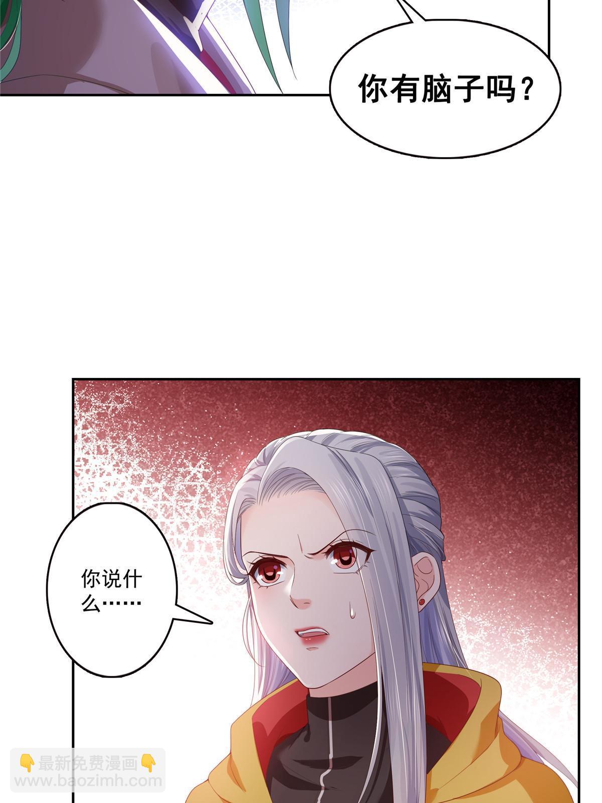 第356话 我就是没吃过亏(1/2)-第359话