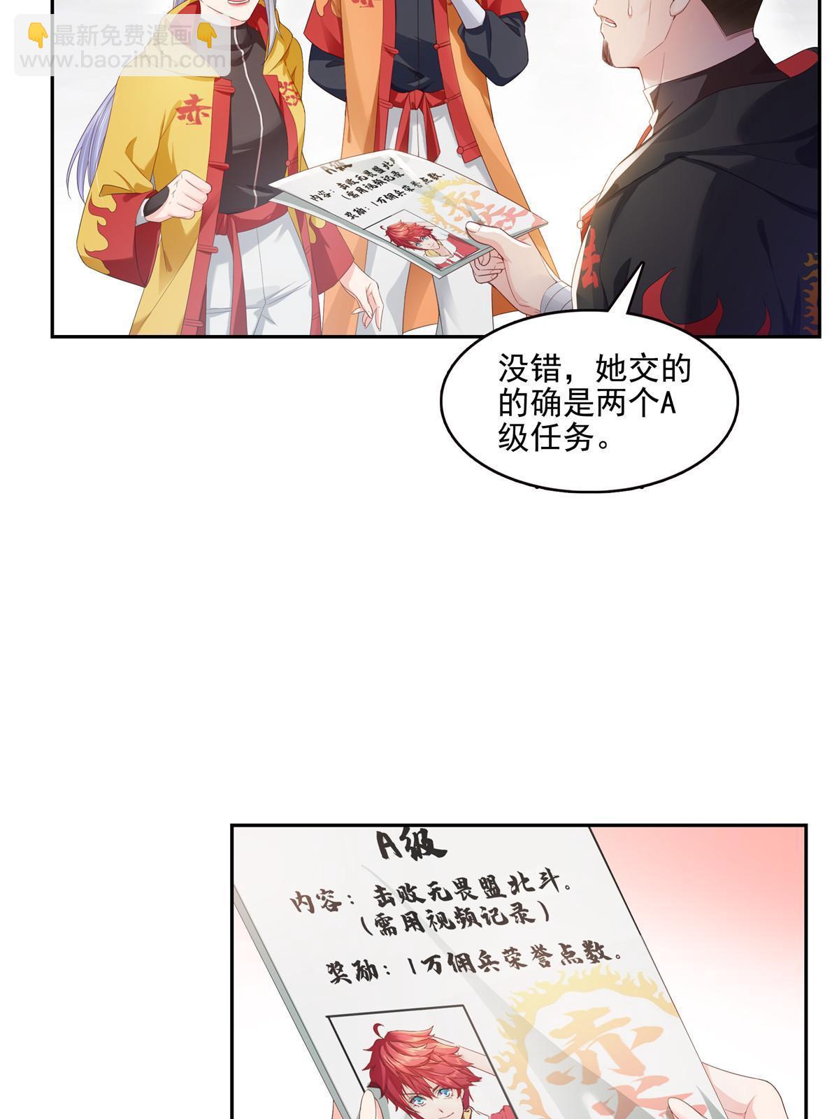 第356话 我就是没吃过亏(1/2)-第359话