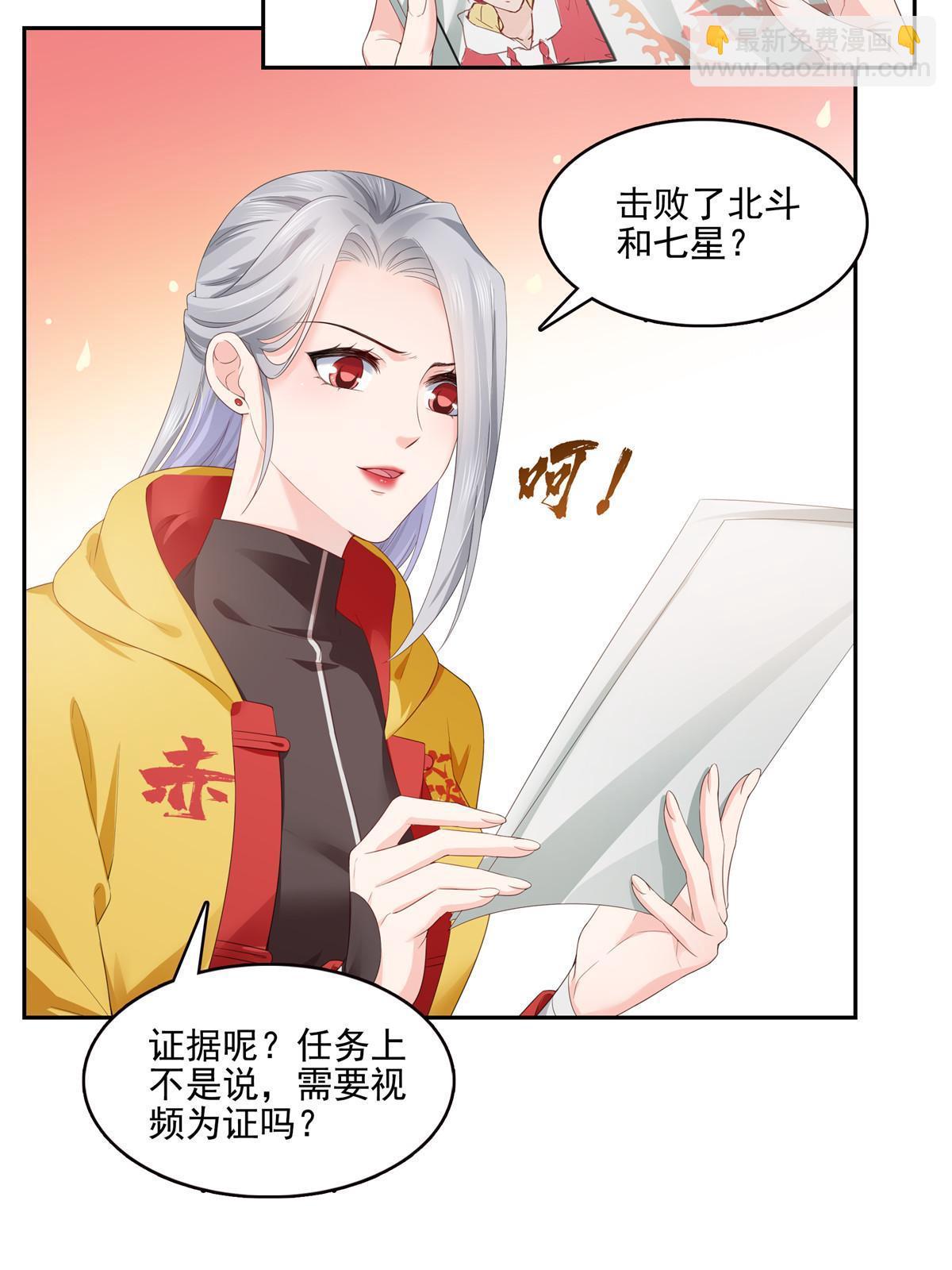 第356话 我就是没吃过亏(1/2)-第359话
