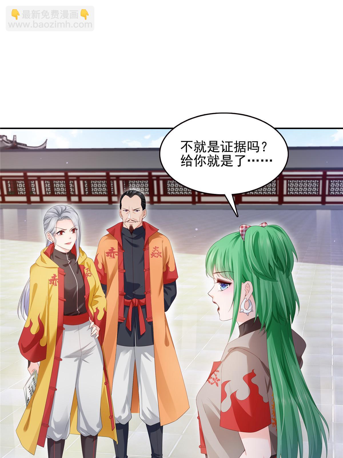 第356话 我就是没吃过亏(1/2)-第359话