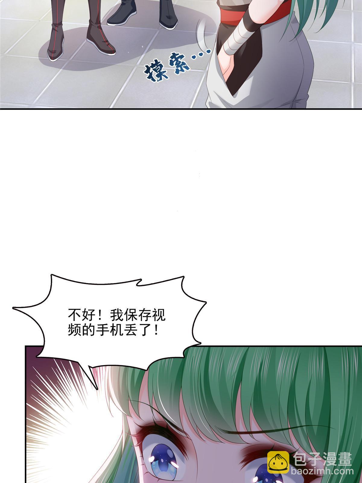 第356话 我就是没吃过亏(1/2)-第359话