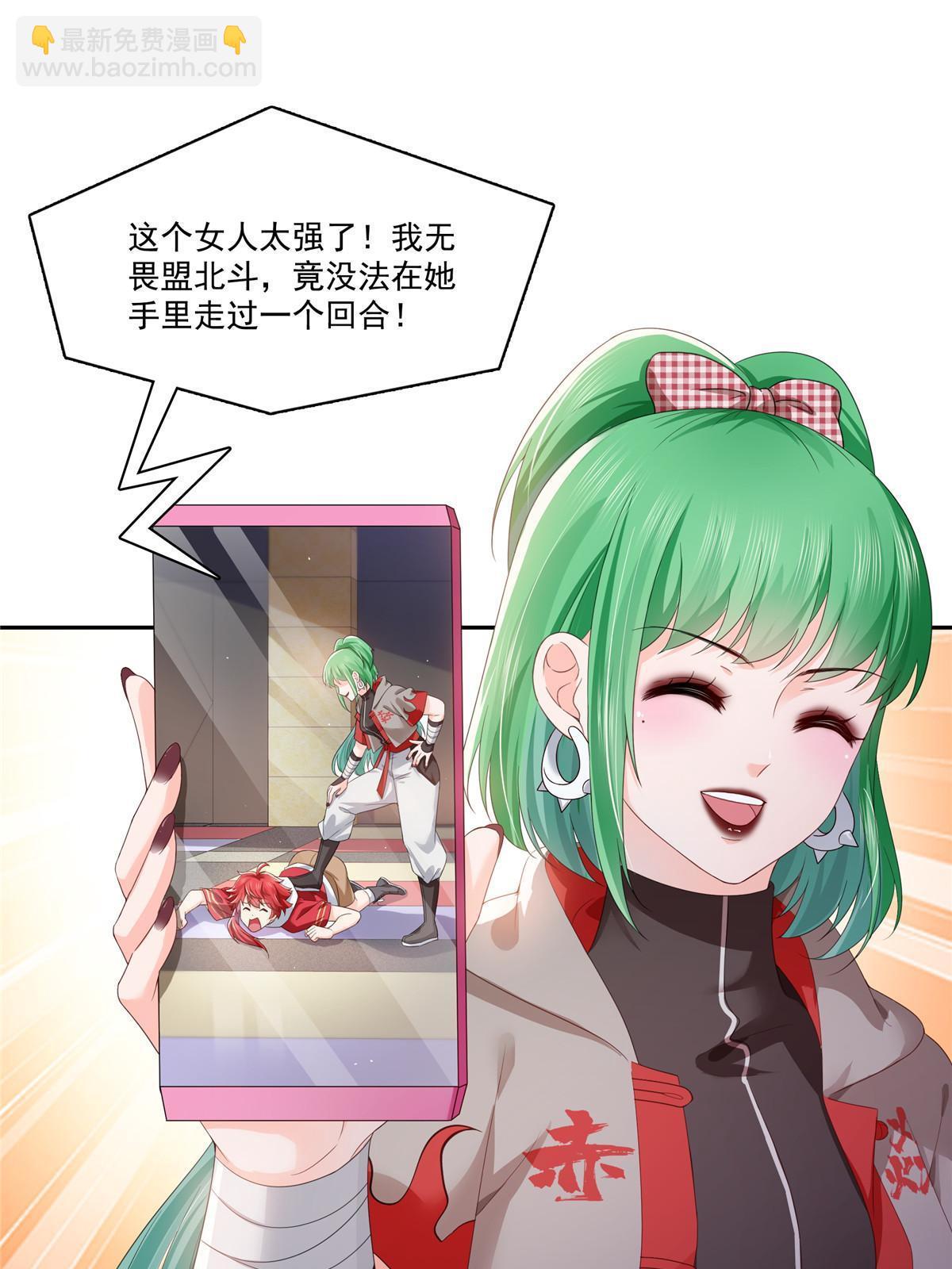 第356话 我就是没吃过亏(1/2)-第359话