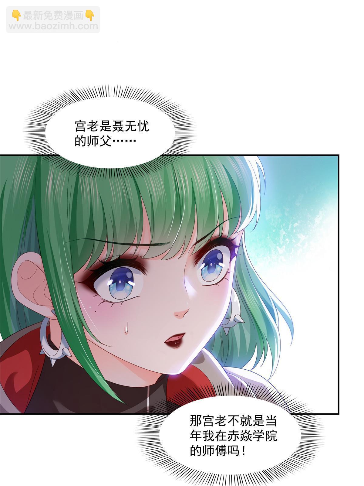 第356话 我就是没吃过亏(1/2)-第359话