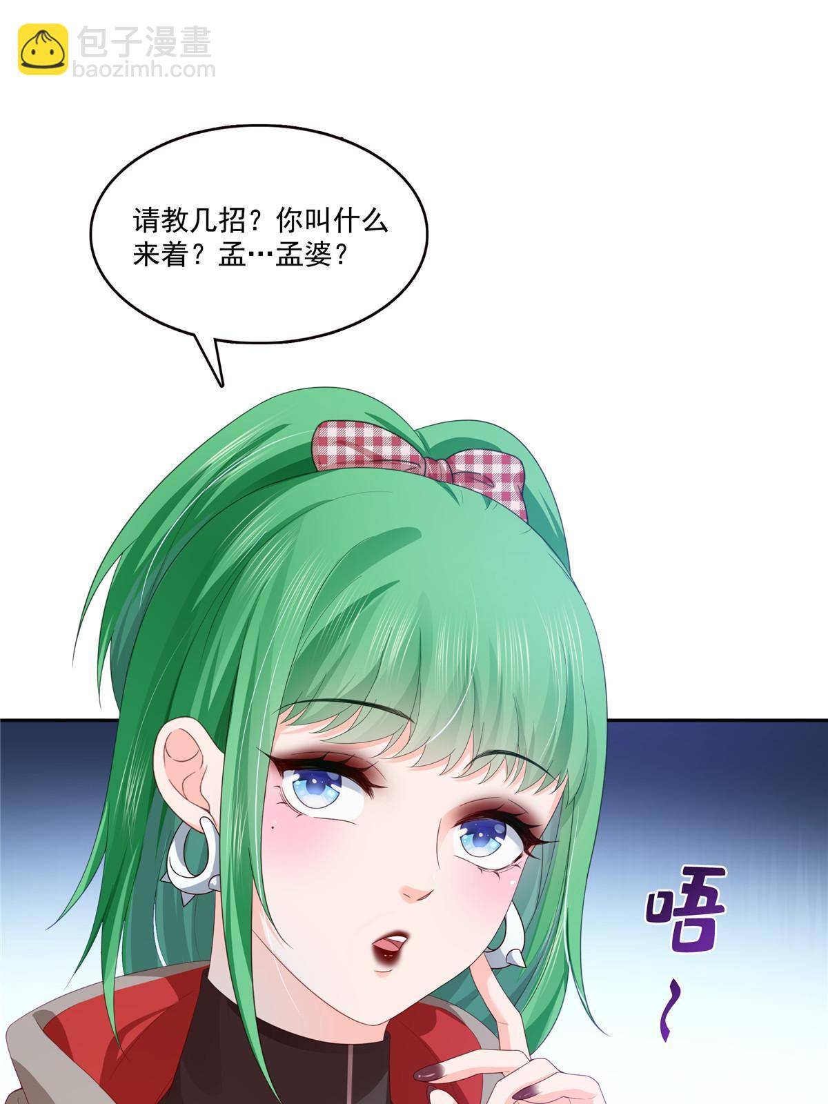 第356话 我就是没吃过亏(1/2)-第359话