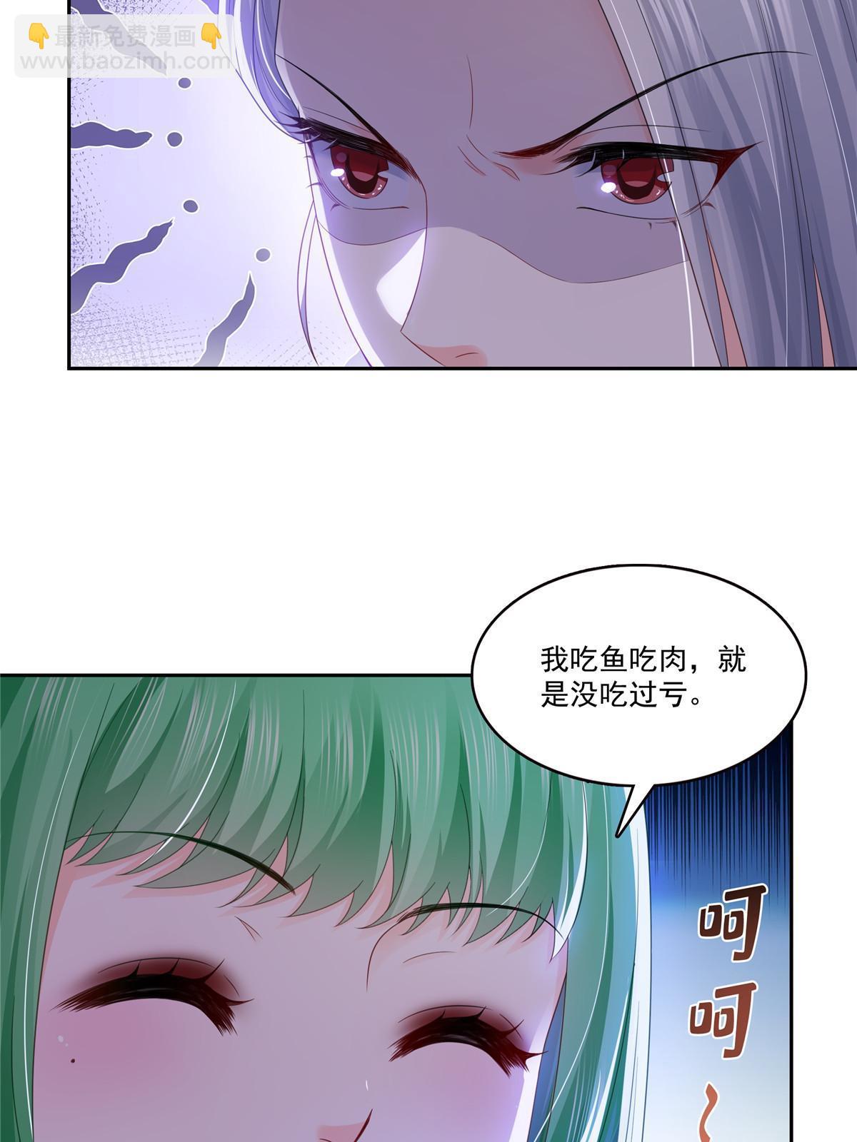 第356话 我就是没吃过亏(1/2)-第359话