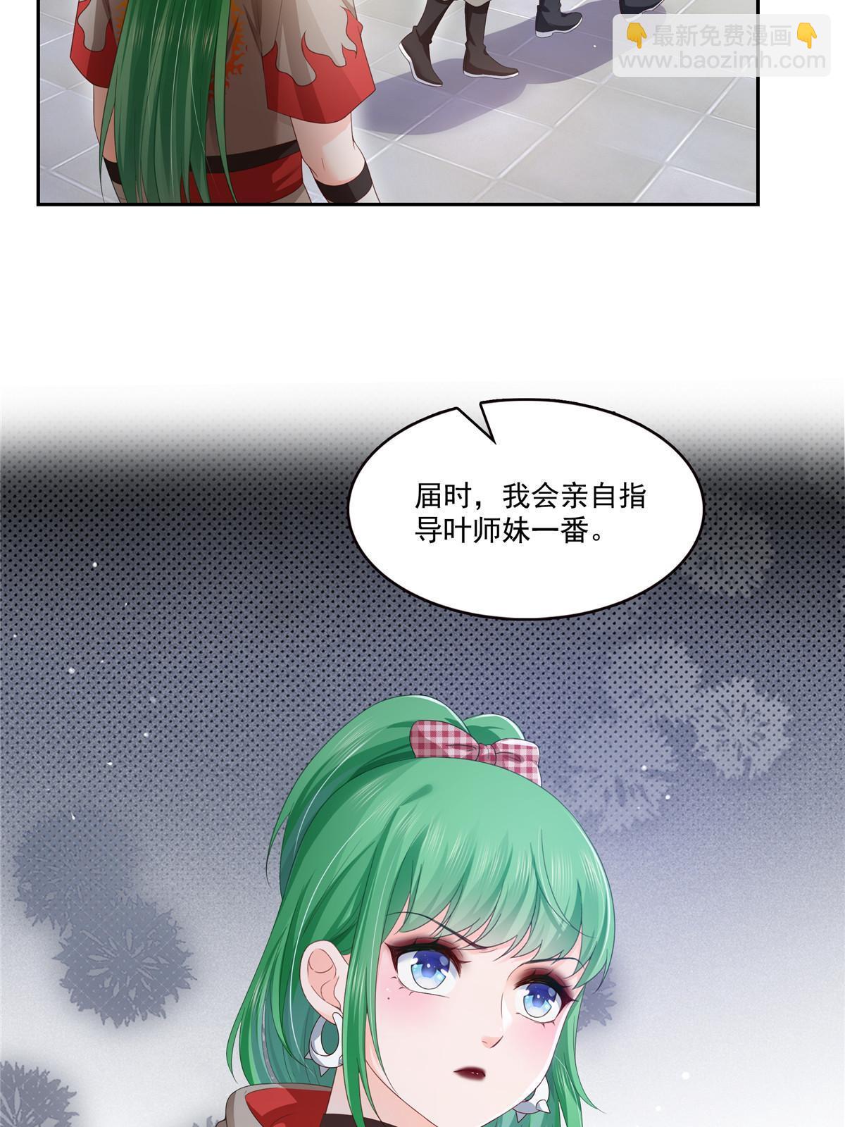 第356话 我就是没吃过亏(1/2)-第359话