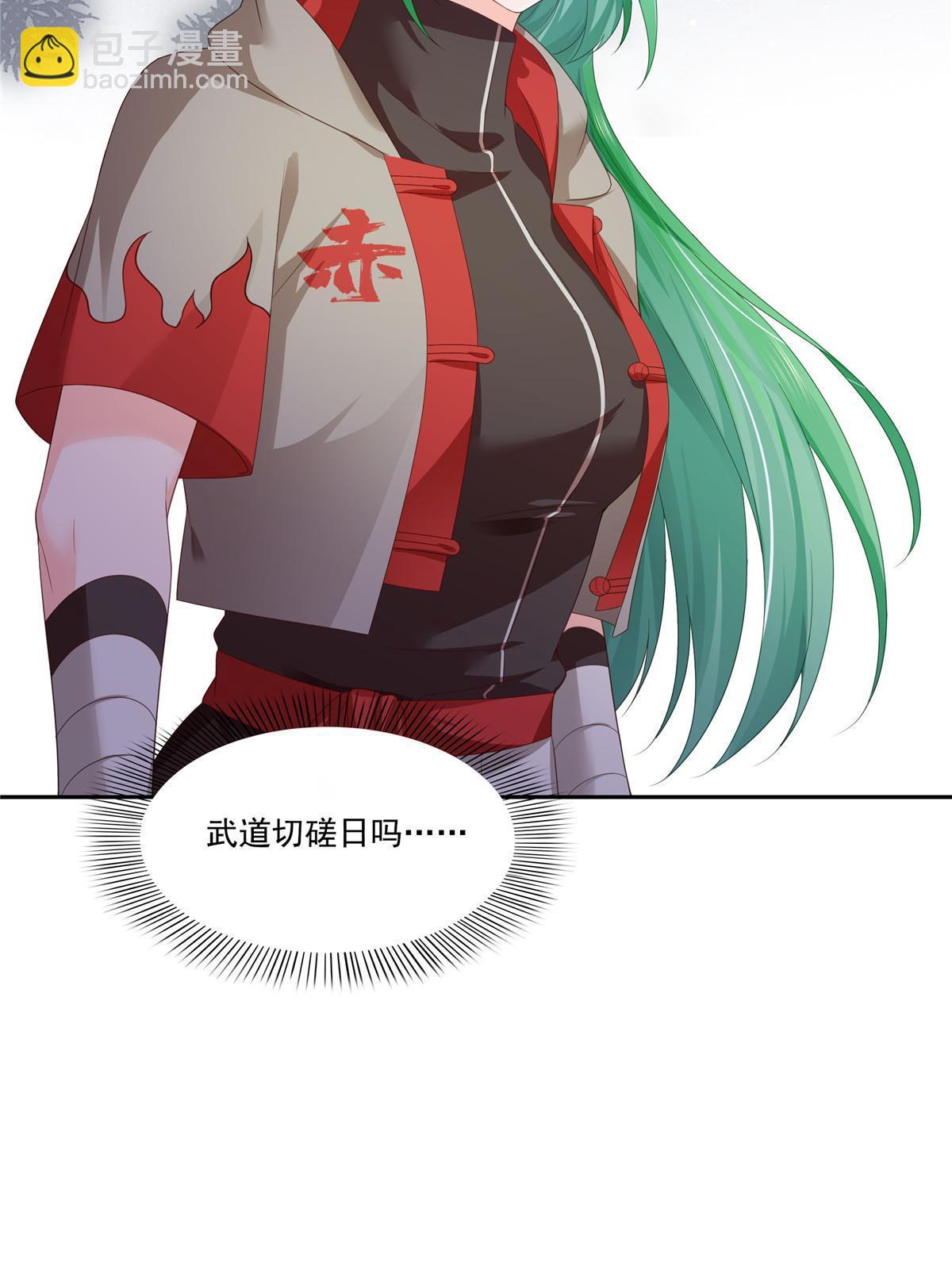 第356话 我就是没吃过亏(1/2)-第359话