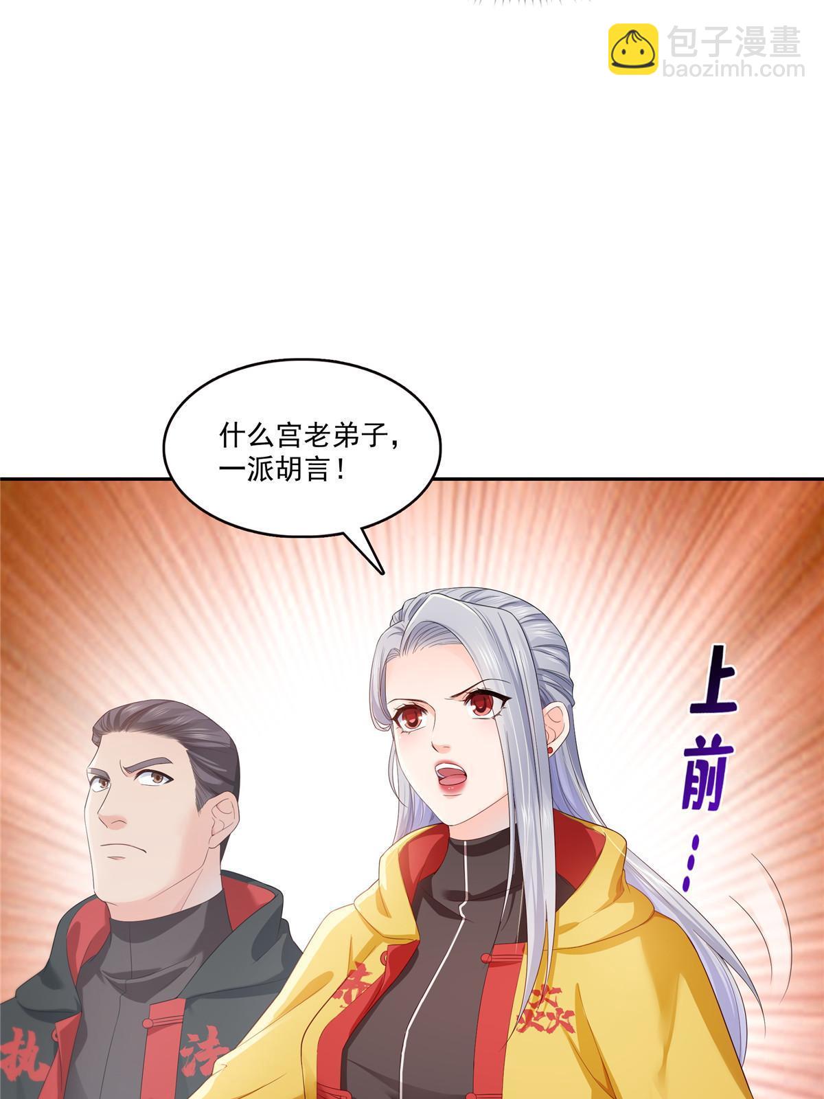 第356话 我就是没吃过亏(1/2)-第359话