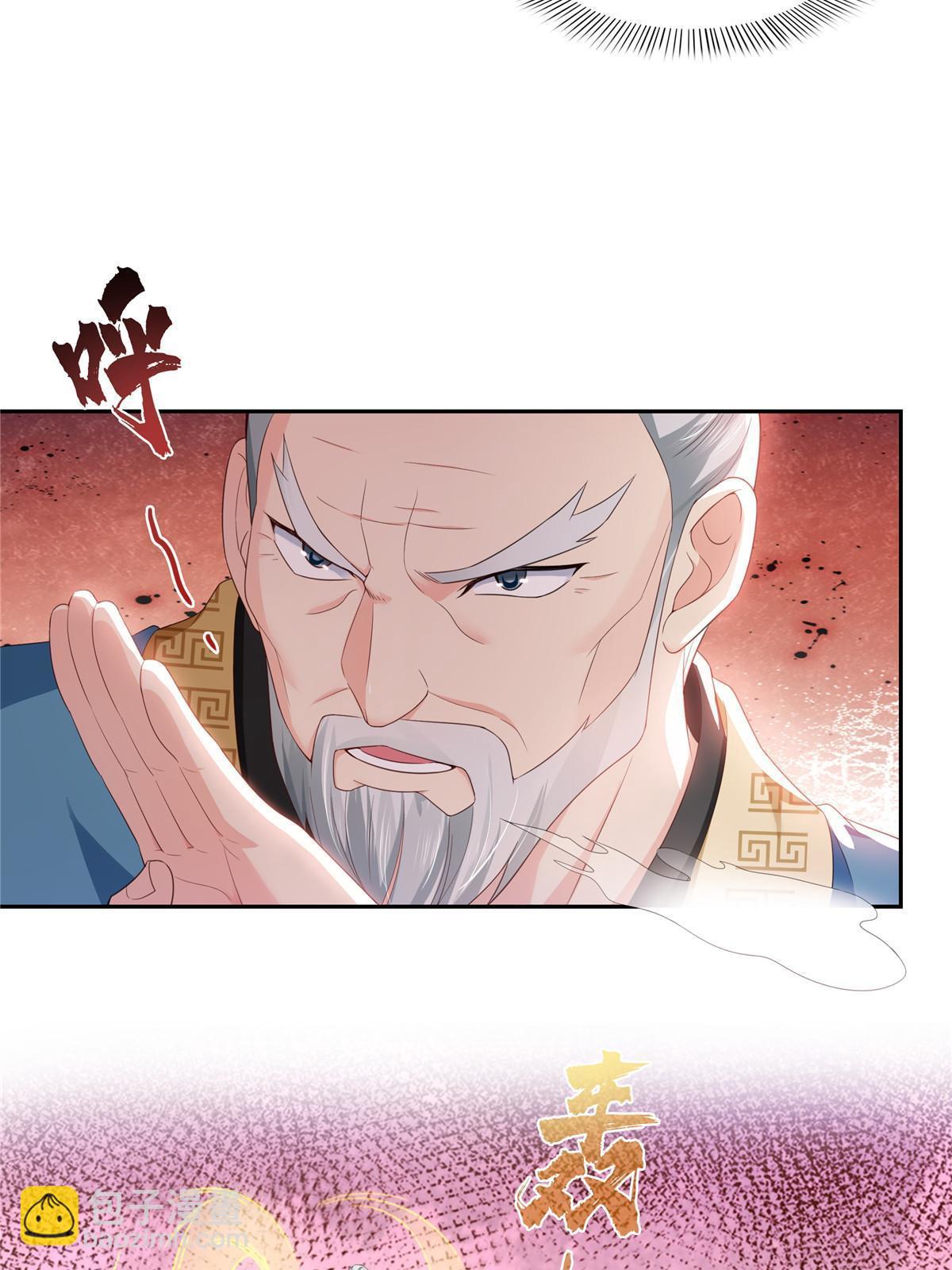 第356话 我就是没吃过亏(1/2)-第359话