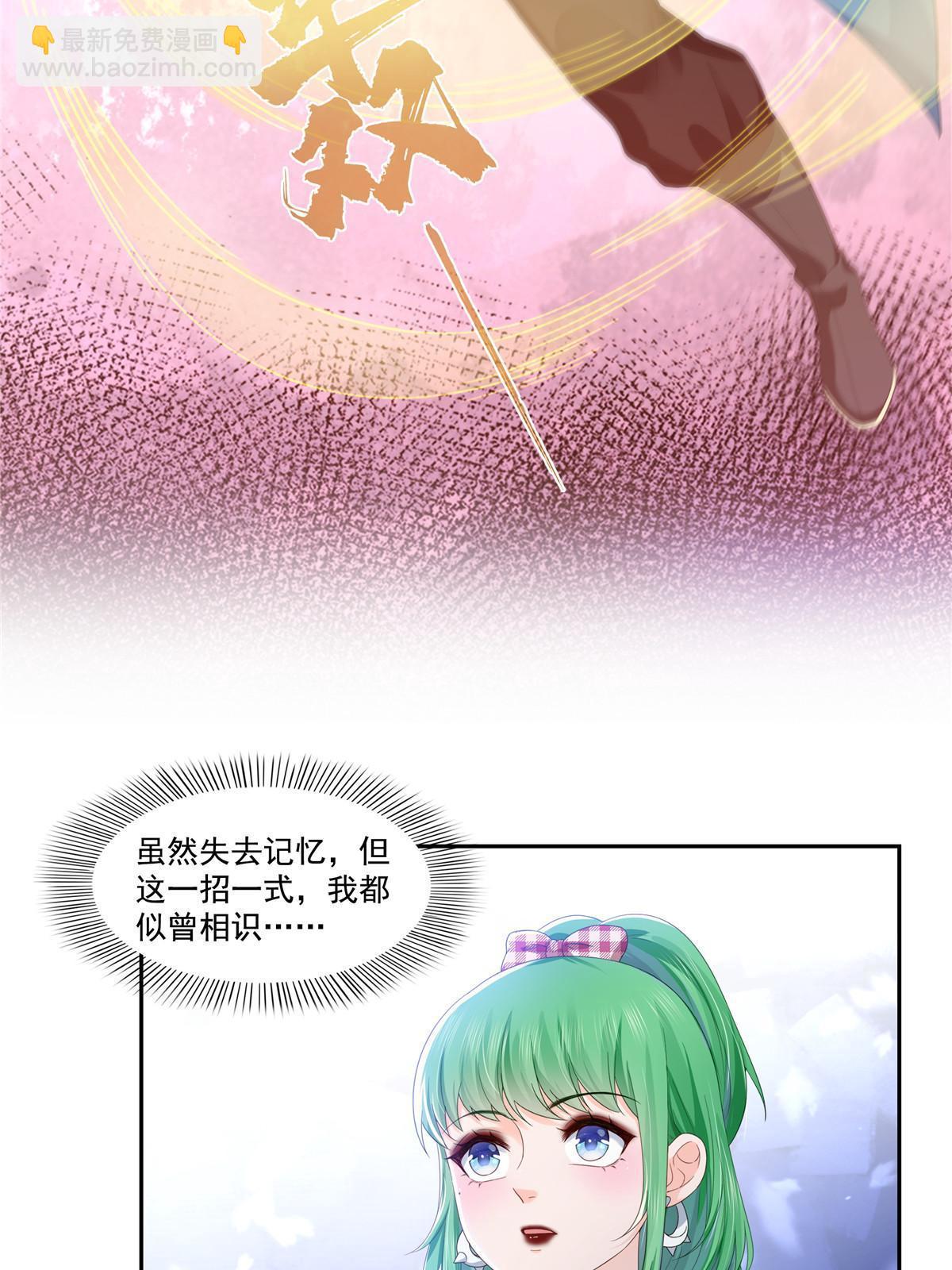 第356话 我就是没吃过亏(1/2)-第359话