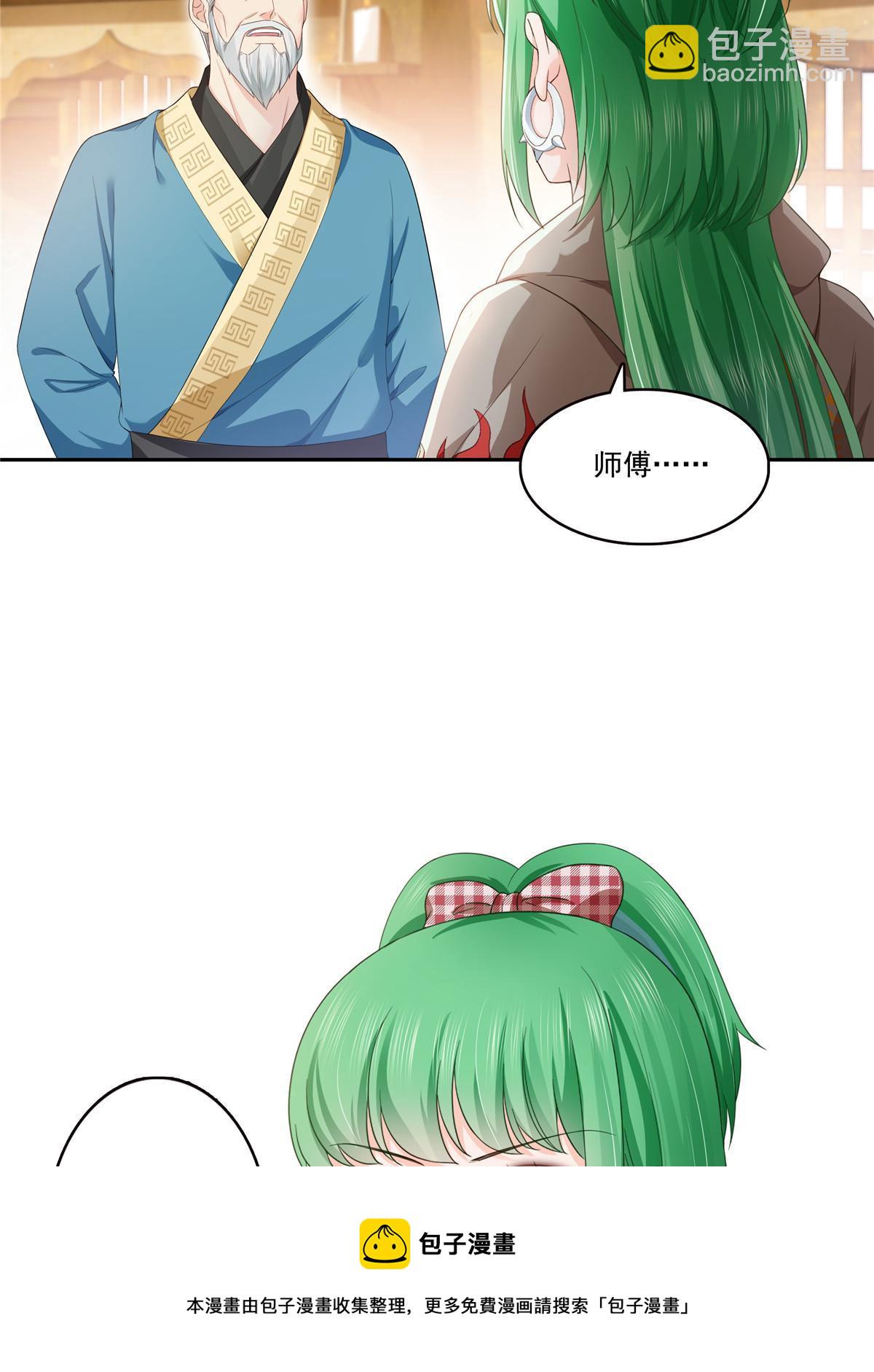 第356话 我就是没吃过亏(1/2)-第359话