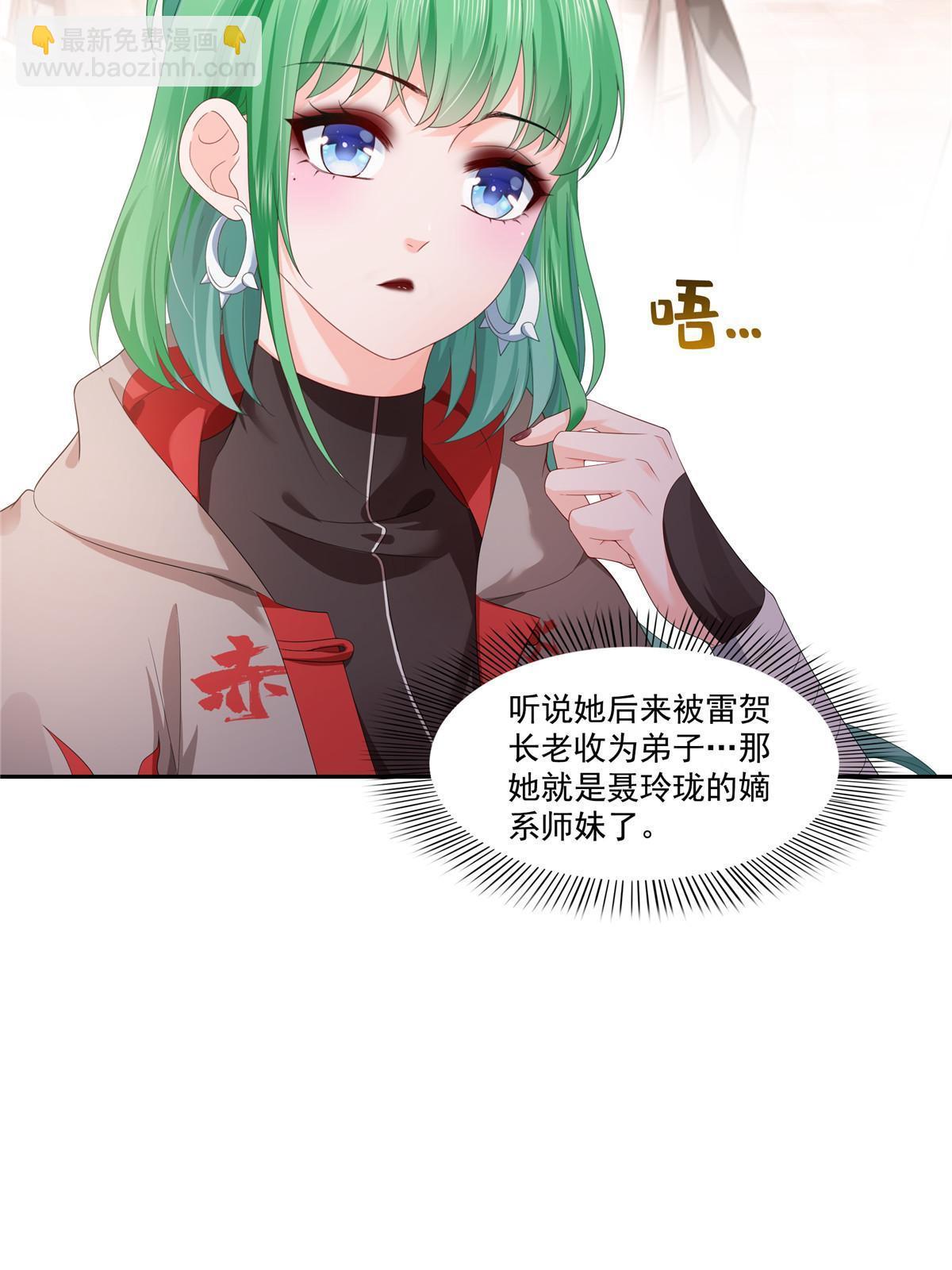 第356话 我就是没吃过亏(1/2)-第359话