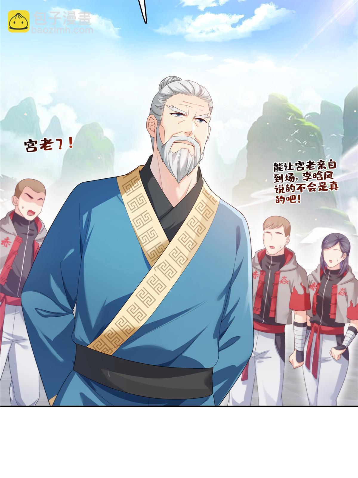 第356话 我就是没吃过亏(1/2)-第359话