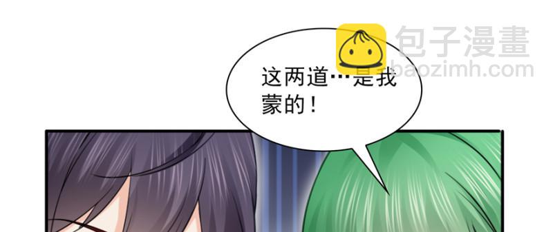 第三十六话 我会负责到底！(1/3)-第37话