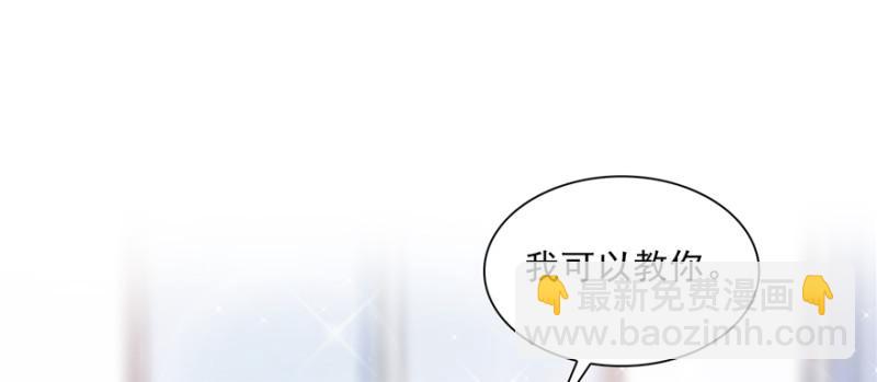 第三十六话 我会负责到底！(1/3)-第37话